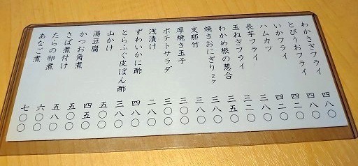 2023-11-08 19.55.49.jpg