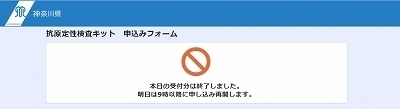 終了.jpg