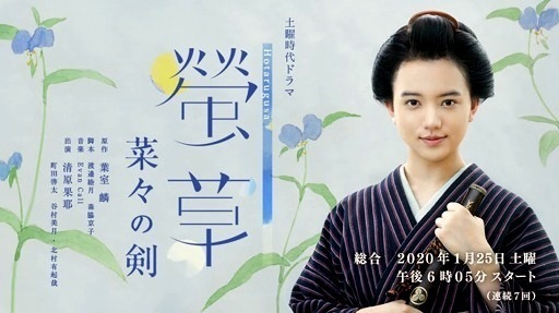 菜々の剣.jpg