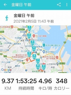 Screenshot_20210205-142008.jpg