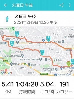 Screenshot_20210209-151252.jpg