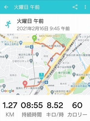 Screenshot_20210216-095424.jpg