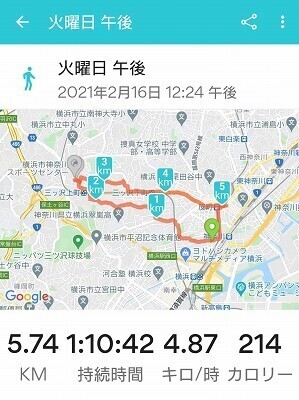 Screenshot_20210217-121725.jpg