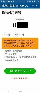 Screenshot_20210308-095854.jpg