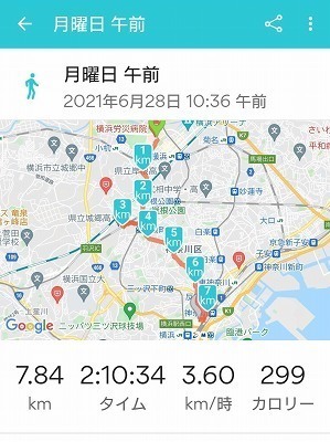 Screenshot_20210628-133640.jpg