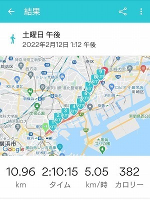 Screenshot_20220212-154357.jpg