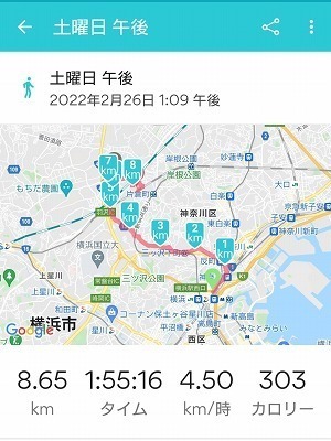 Screenshot_20220226-151008.jpg