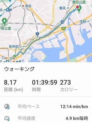 Screenshot_20220723-124416.jpg