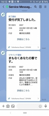 Screenshot_20221115-161230.jpg