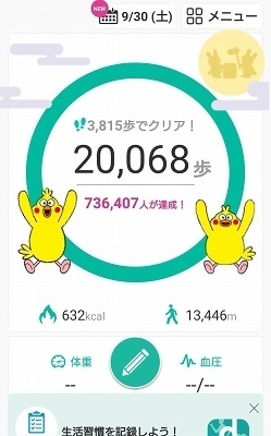 Screenshot_20230930-232939.jpg