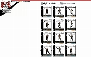 24式1.jpg
