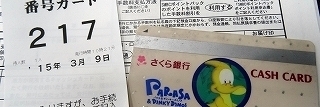 DSC00094.jpg