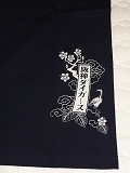 DSC01504.jpg