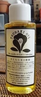 DSC08150.jpg