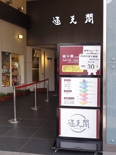 DSC09249.jpg