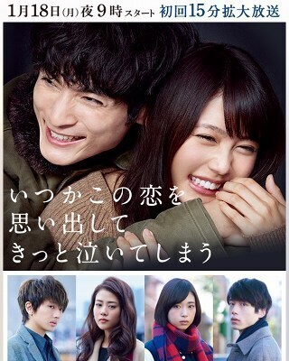 いつか.jpg