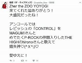 愛ゆえに.jpg